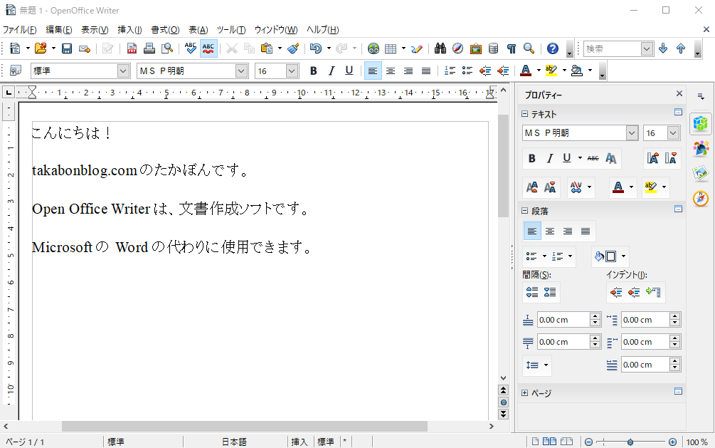 f:id:takabonyade:20200102135947p:plain f:id:takabonyade:20200102135947p:plain