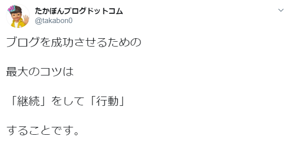 f:id:takabonyade:20200329171038p:plain f:id:takabonyade:20200329171038p:plain