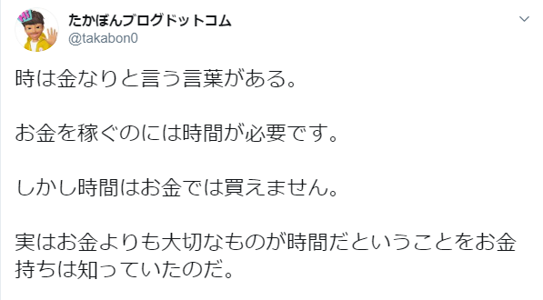 f:id:takabonyade:20200329171114p:plain f:id:takabonyade:20200329171114p:plain