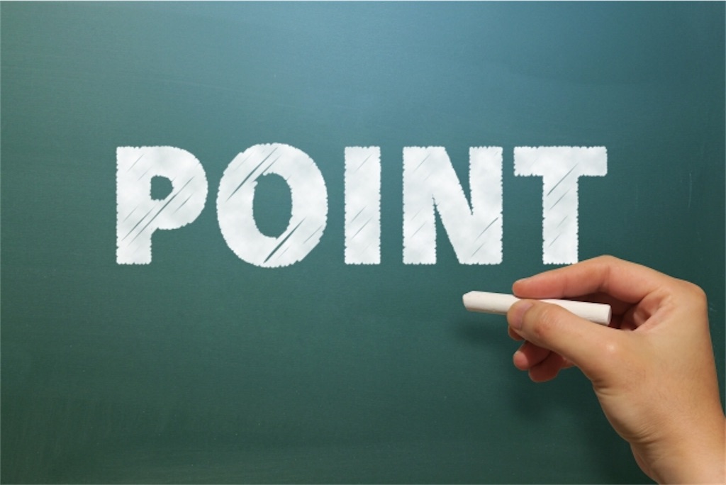 f:id:takabonyade:20200423185435j:plain