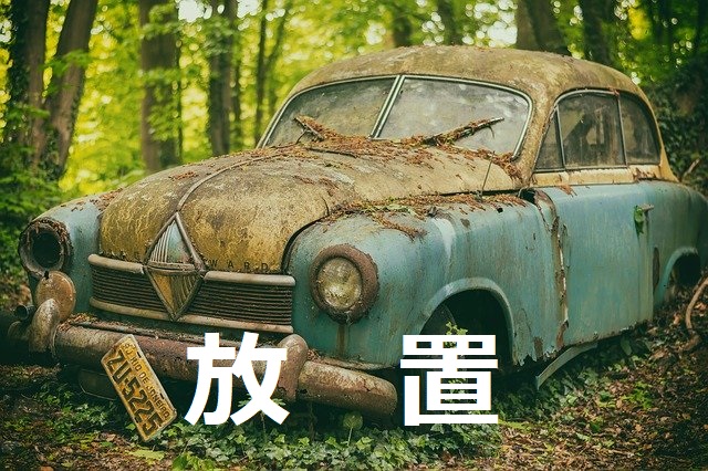 f:id:takabonyade:20200502081012j:plain