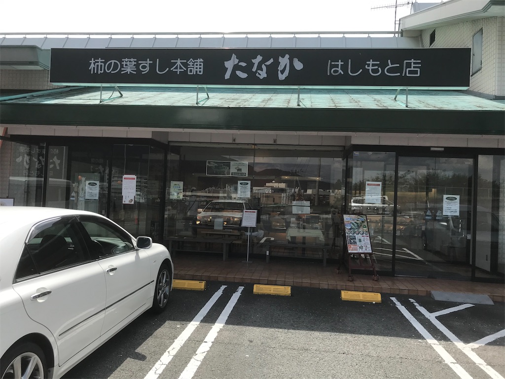 f:id:takabonyade:20200722222130j:image f:id:takabonyade:20200722222130j:image