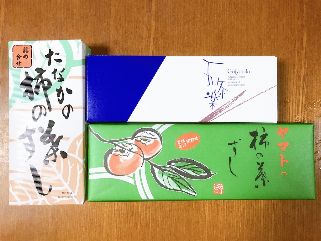 f:id:takabonyade:20200722222816j:image f:id:takabonyade:20200722222816j:image