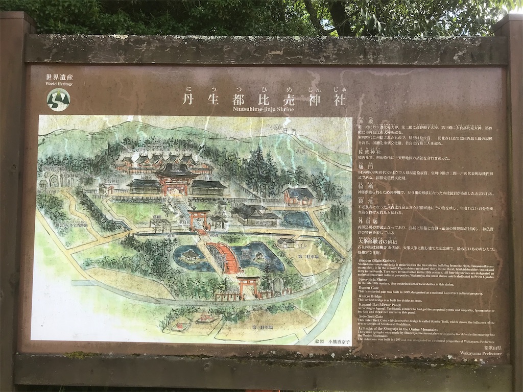 f:id:takabonyade:20200730053912j:image f:id:takabonyade:20200730053912j:image