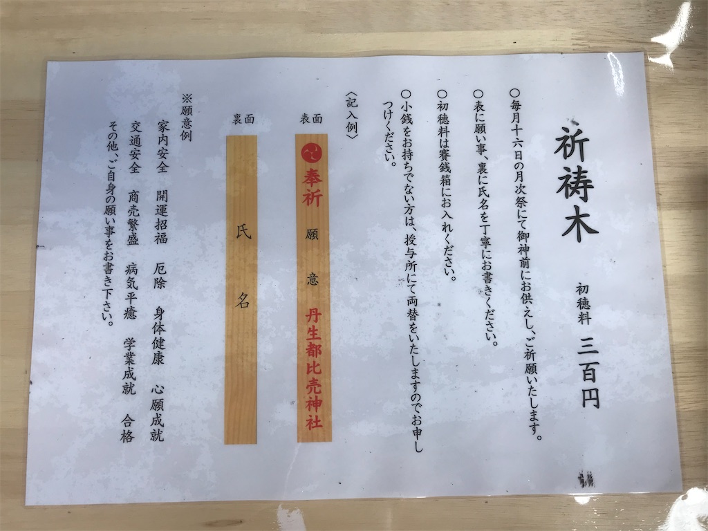 f:id:takabonyade:20200730054205j:image f:id:takabonyade:20200730054205j:image