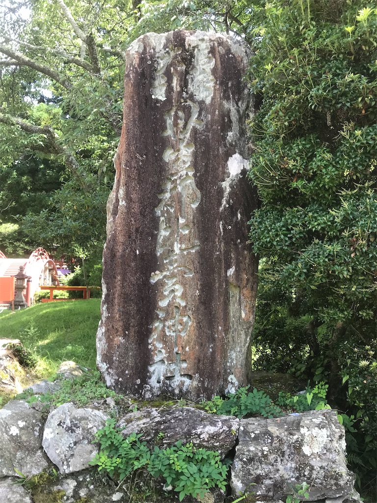 f:id:takabonyade:20200730054416j:image f:id:takabonyade:20200730054416j:image