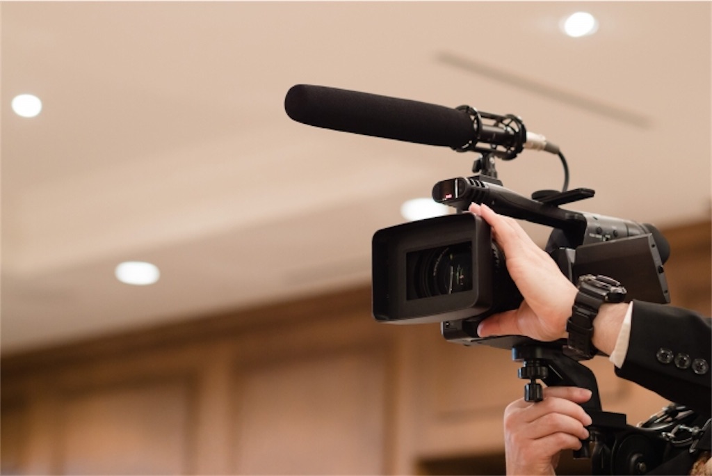 f:id:takabonyade:20200809122955j:image f:id:takabonyade:20200809122955j:image