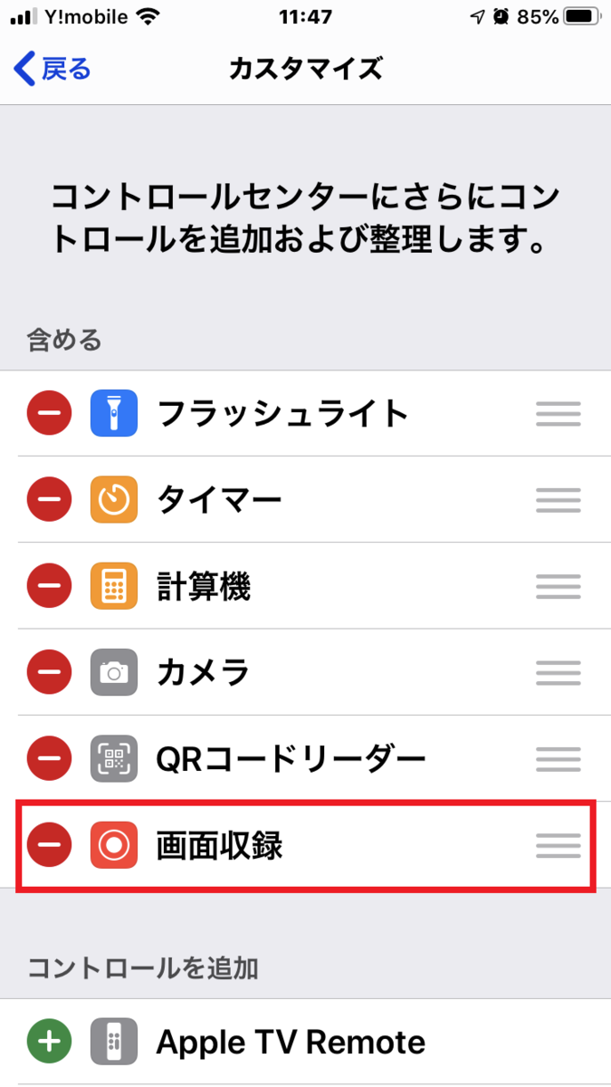 f:id:takabonyade:20200809125700p:plain f:id:takabonyade:20200809125700p:plain