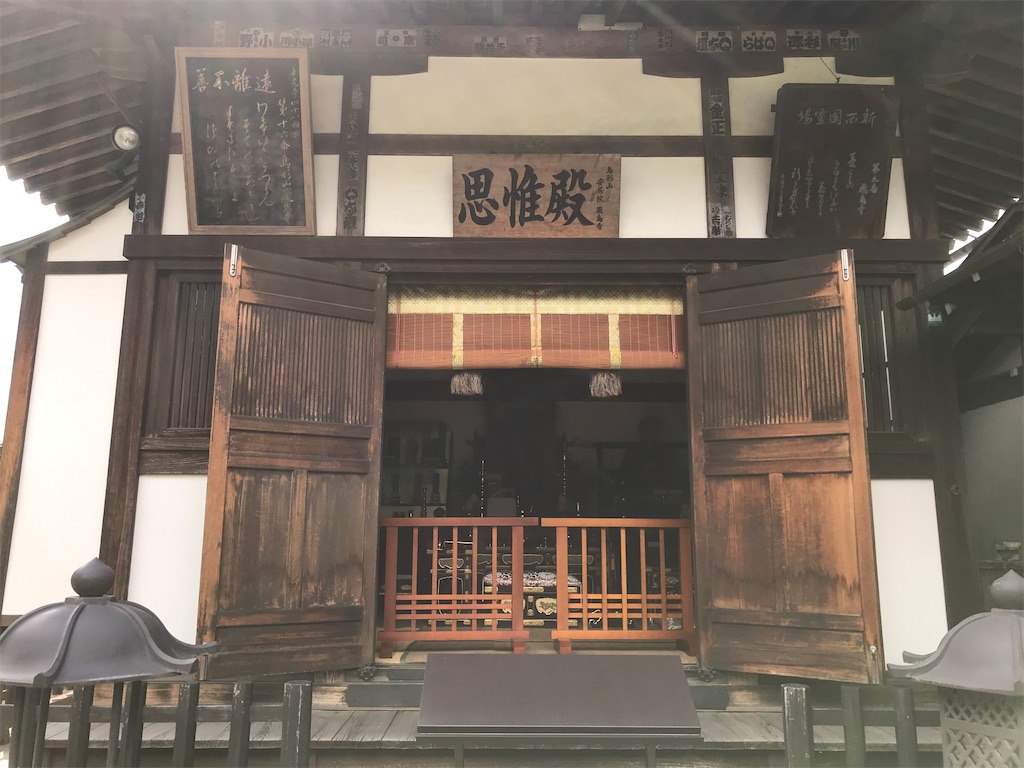 f:id:takabonyade:20200827060718j:image