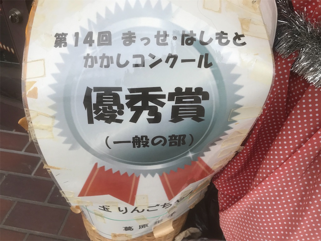 f:id:takabonyade:20200909133243j:image