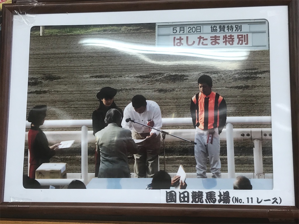 f:id:takabonyade:20200909133317j:image