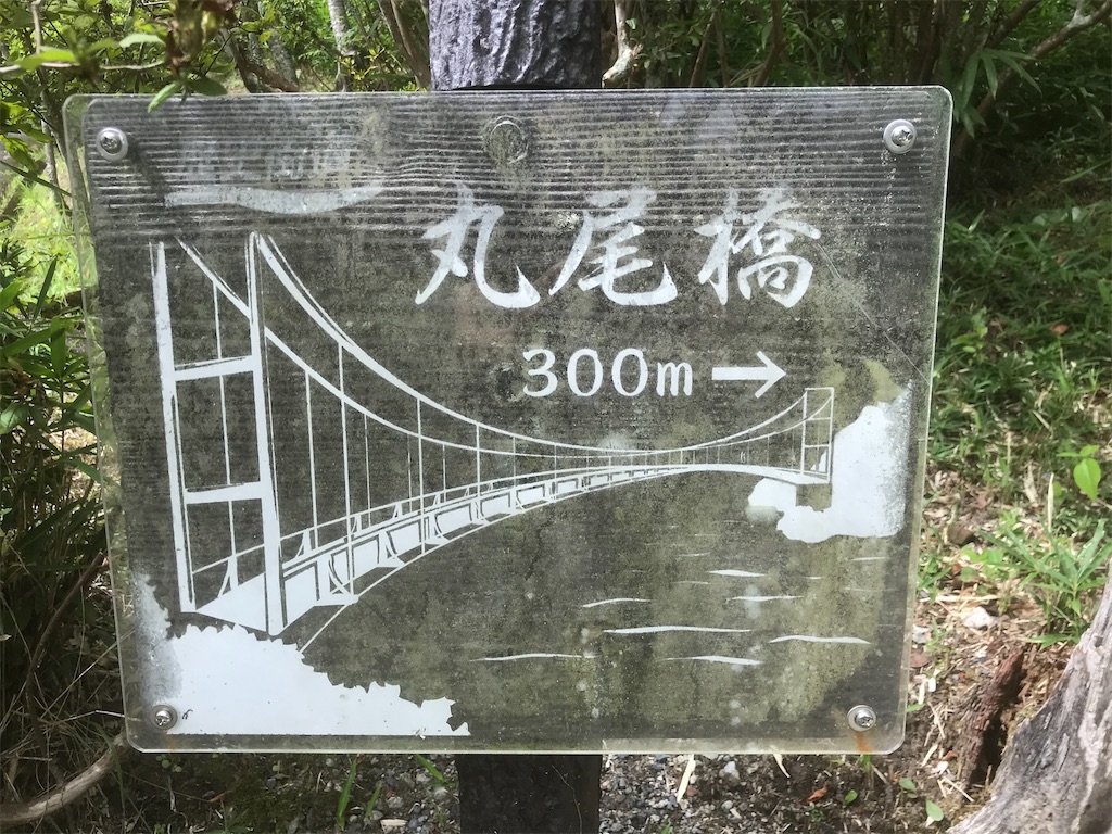 f:id:takabonyade:20200920135029j:image