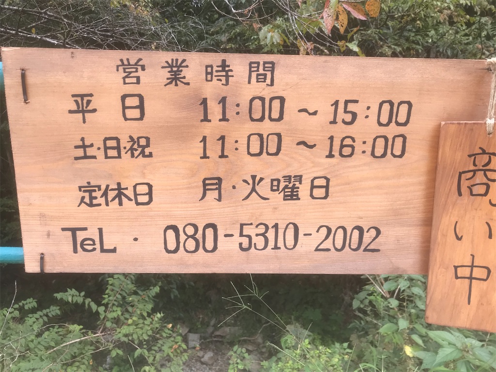 f:id:takabonyade:20201003165331j:image