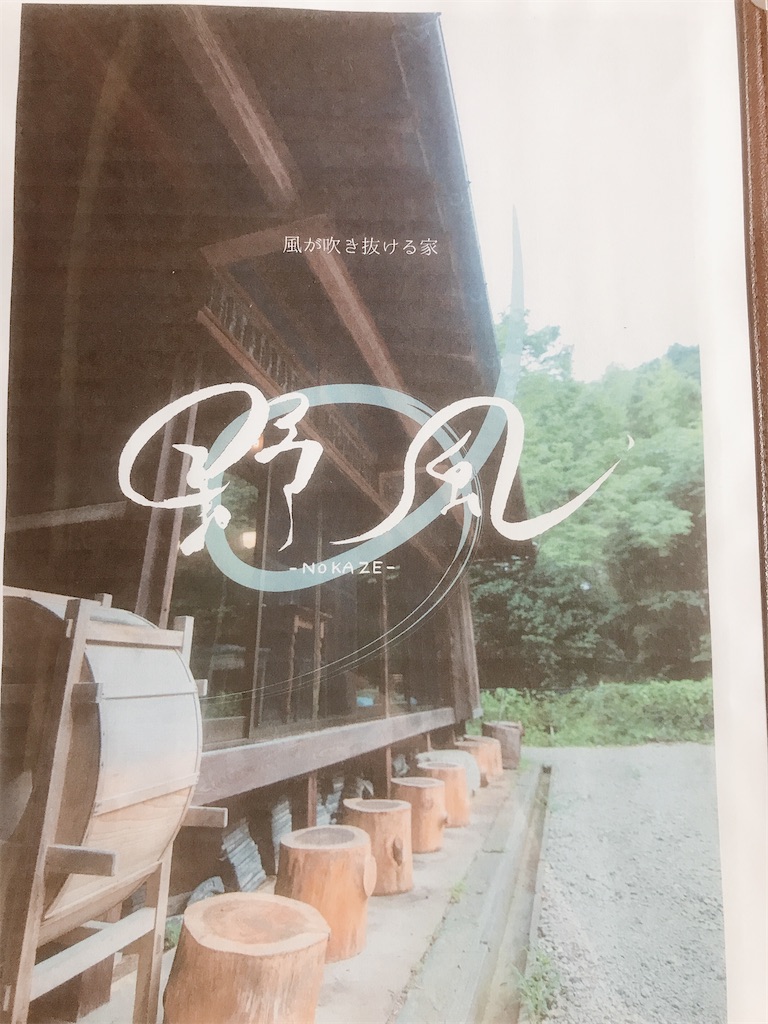 f:id:takabonyade:20201003174716j:image