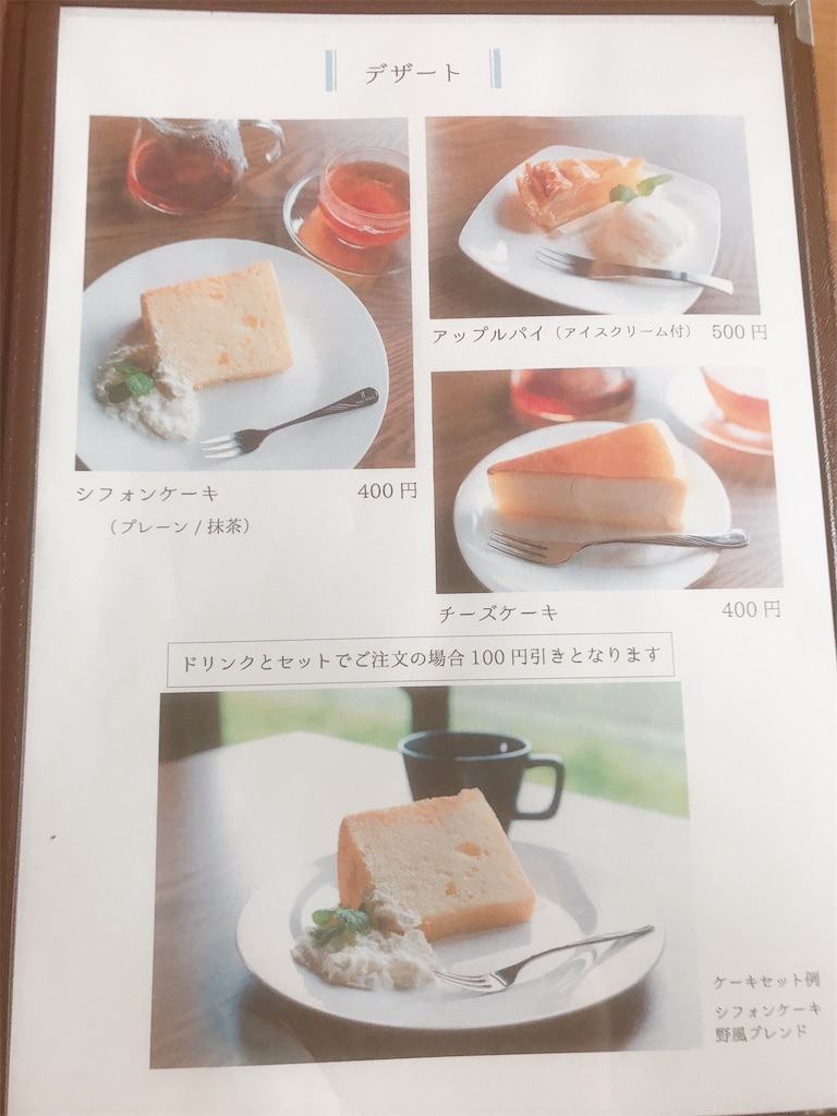 f:id:takabonyade:20201003174801j:image