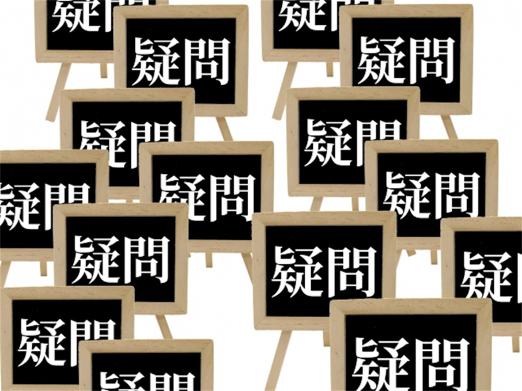 f:id:takabonyade:20201011103334j:image f:id:takabonyade:20201011103334j:image