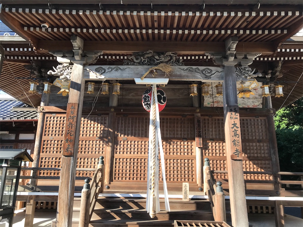 f:id:takabonyade:20201025160020j:image f:id:takabonyade:20201025160020j:image