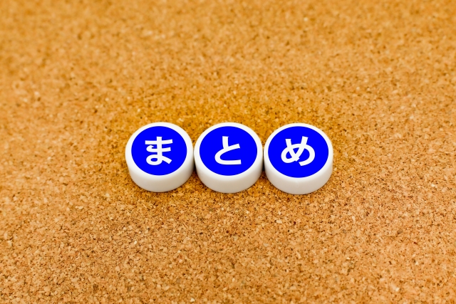 目 と 眼 と 瞳 の違いとは何 Takabonblog Com