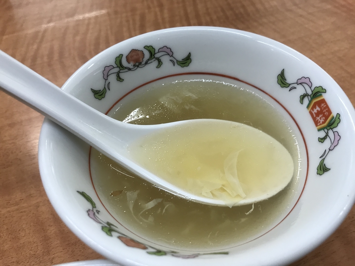 炒飯についてくるスープ