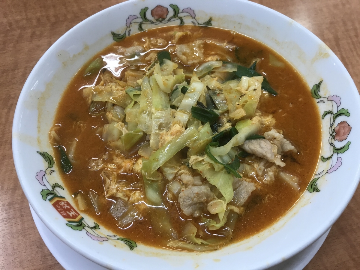 辛玉ラーメン