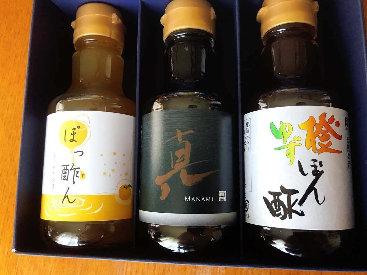 買って来た「カネマサ醤油（150ml×3本）お手軽セット」