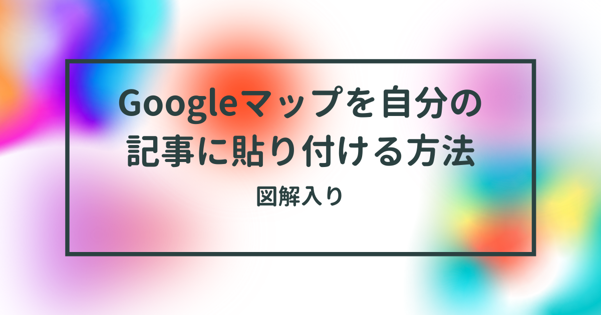 f:id:takabonyade:20210407135921p:plain