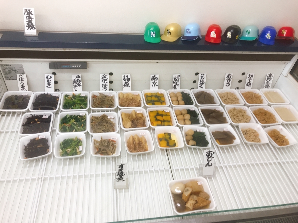 さまざまなお惣菜があります