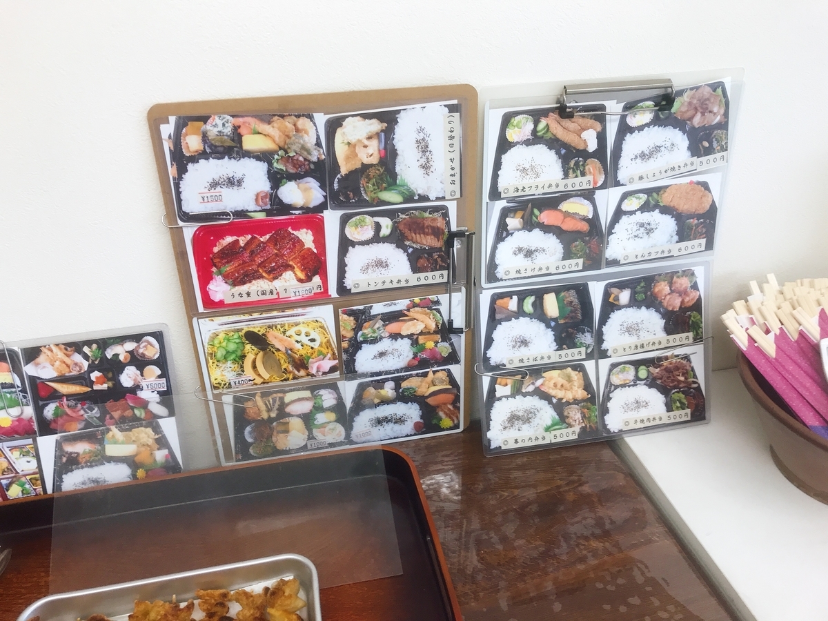 さまざまなお惣菜があります