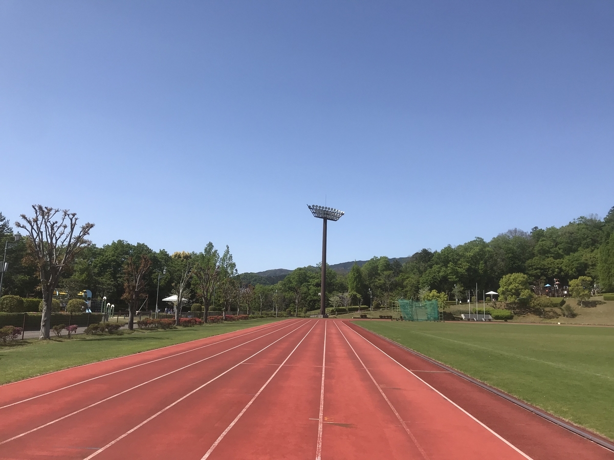 400mトラックがある多目的グラウンド