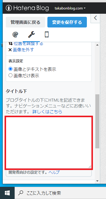 ペーストします