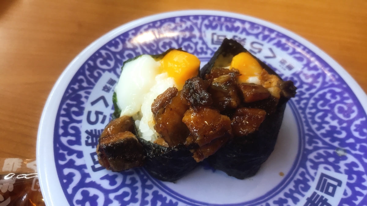 うなたま