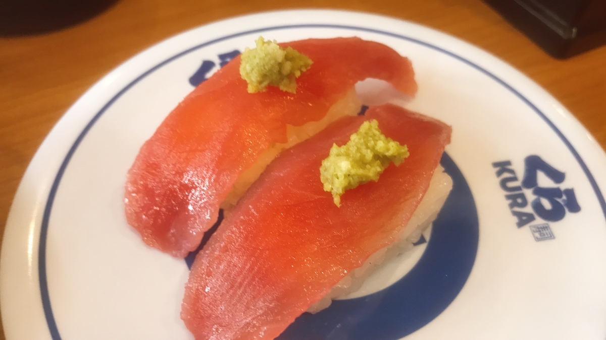 マグロのにぎり