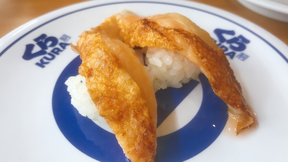 焼きハラスのにぎり