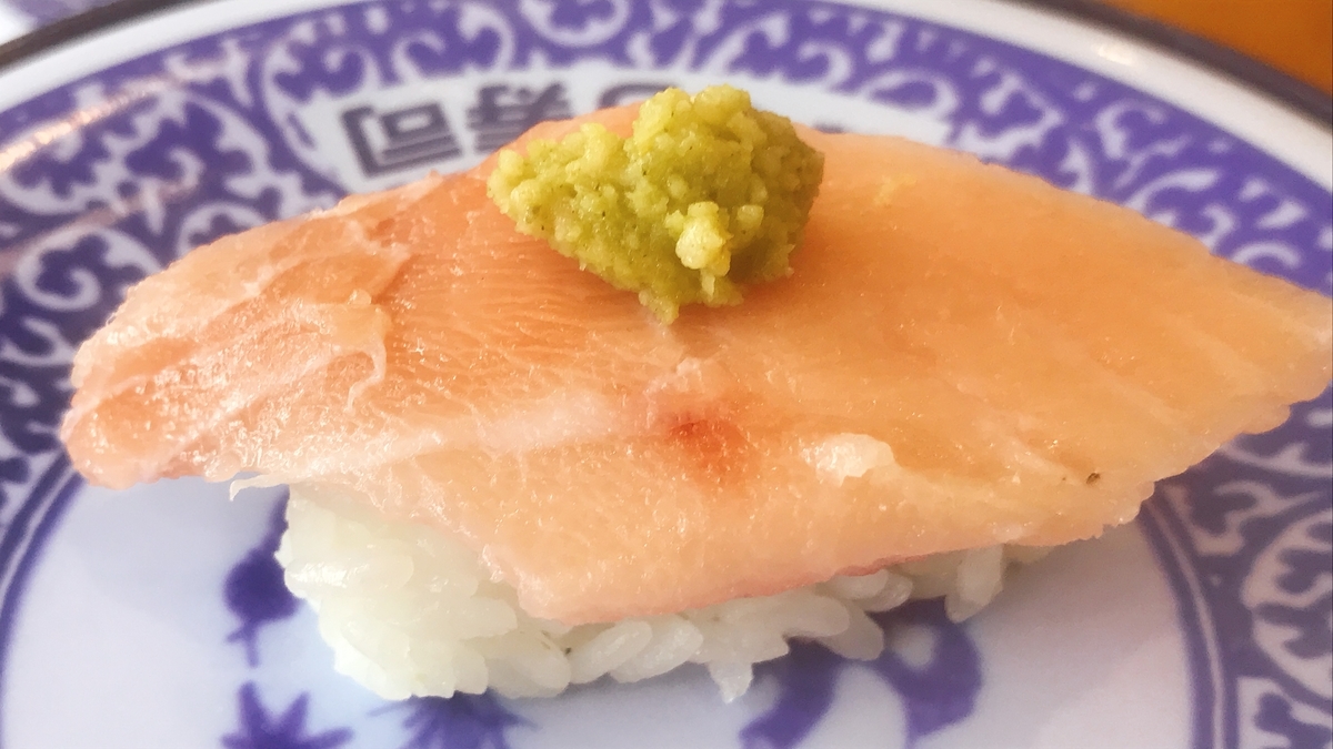 中トロのにぎり