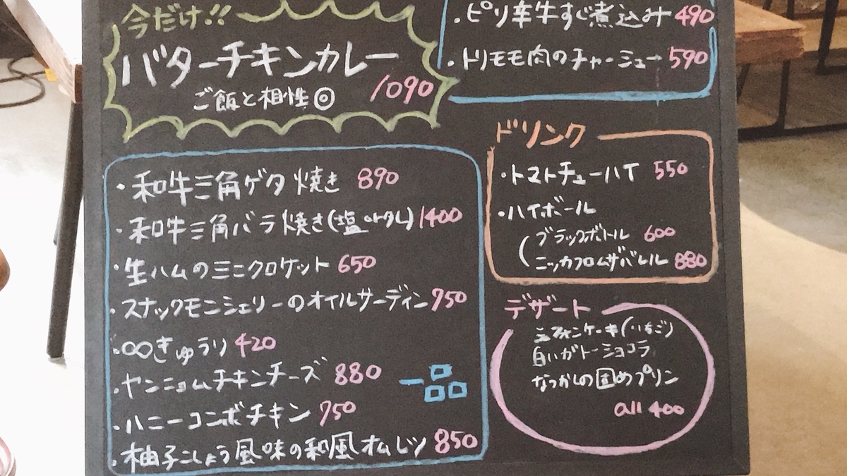 ビール ステーキがうまい スタンドバイミー 和歌山かつらぎ町 他では飲めないお酒が盛り沢山 Takabonblog Com
