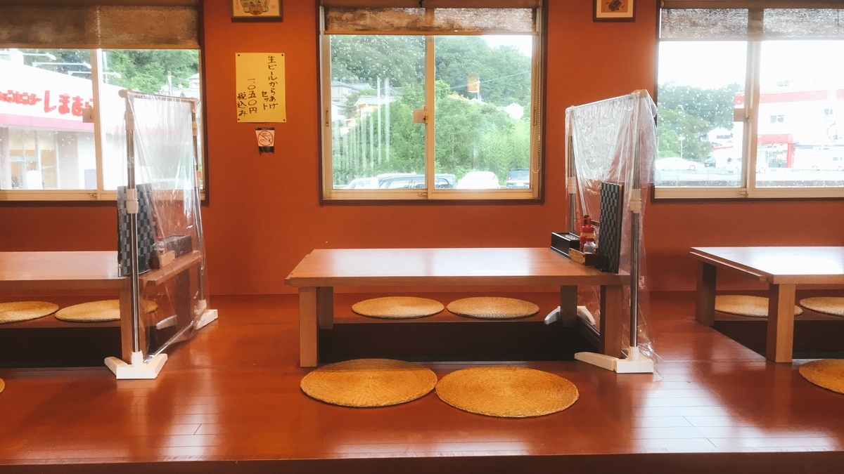 店内