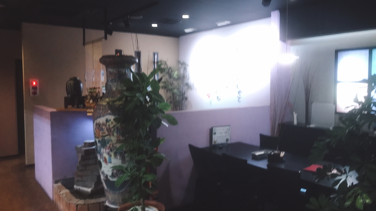 店内