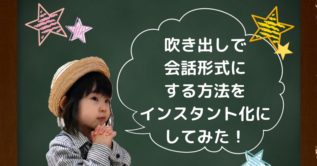 f:id:takabonyade:20210908114014p:plain