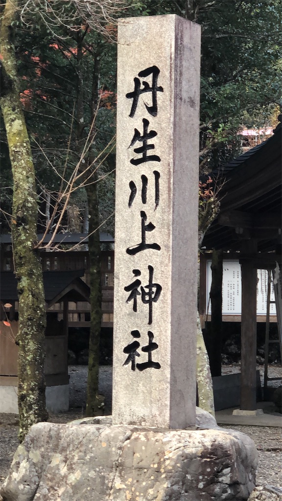f:id:takabonyade:20241203154755j:image