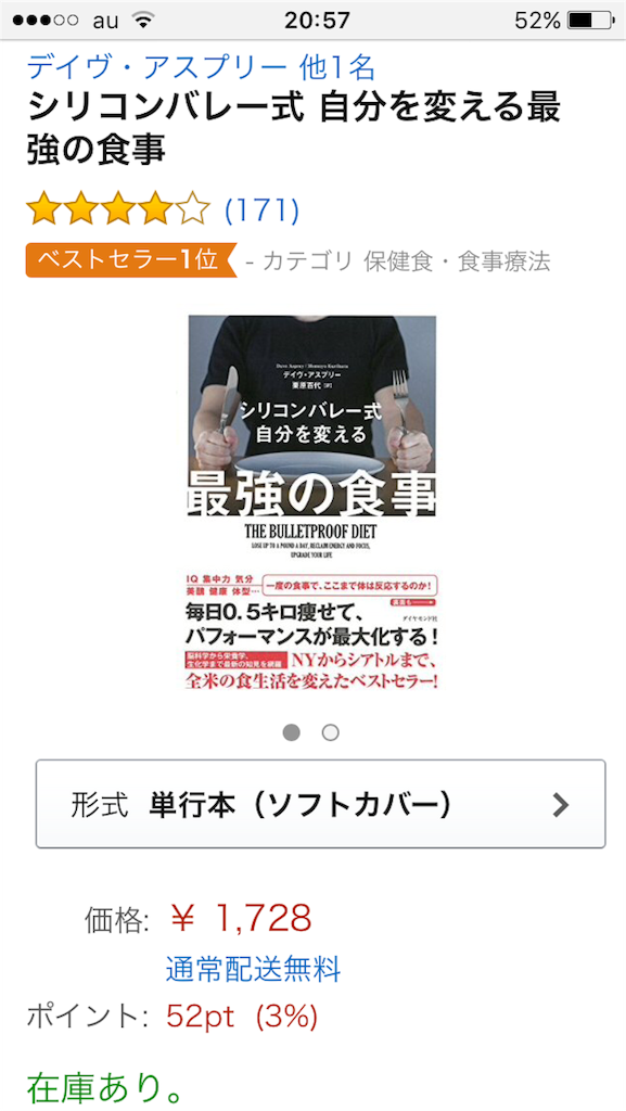 f:id:takabooks:20161005205759p:image f:id:takabooks:20161005205759p:image