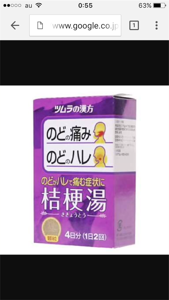 f:id:takabooks:20161009005957p:image f:id:takabooks:20161009005957p:image
