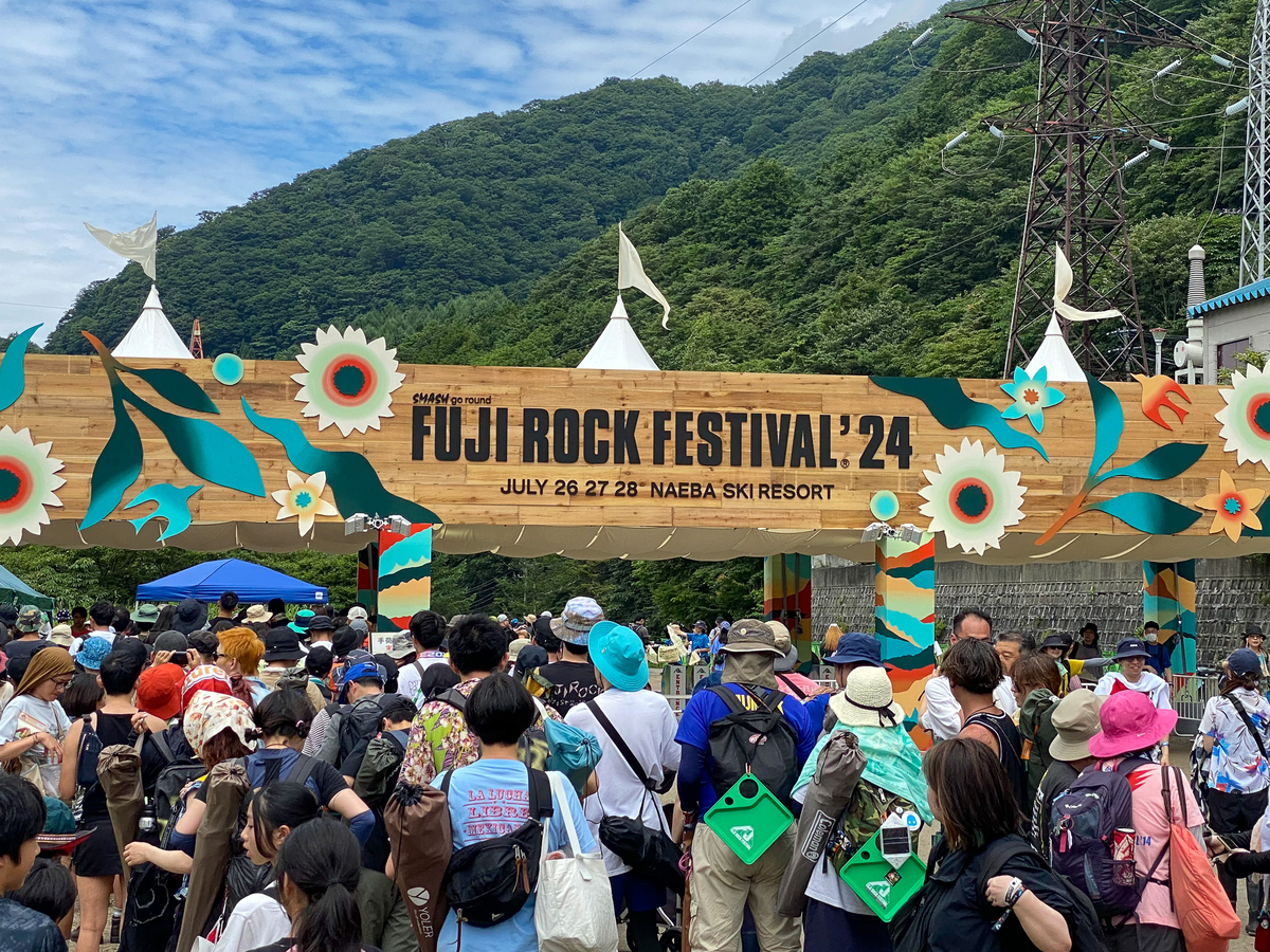 フジロックフェスティバル