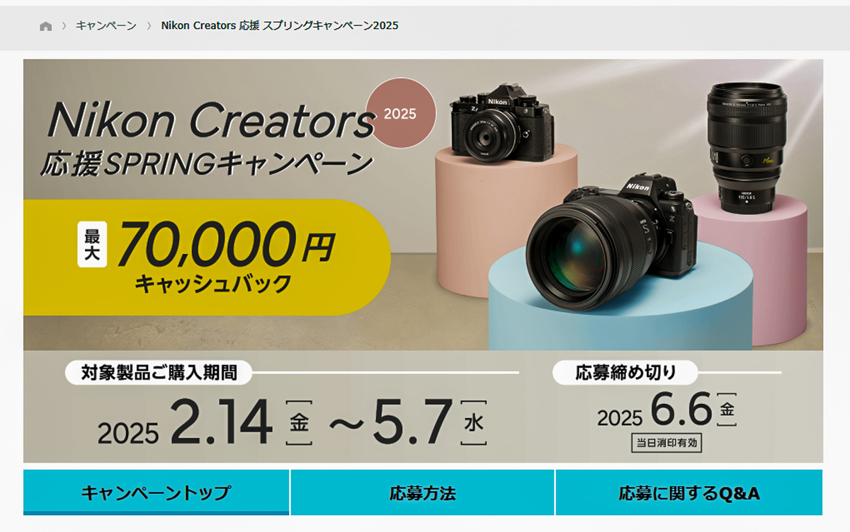 さようならFマウント、こんにちはZマウント - _Leave_Home_