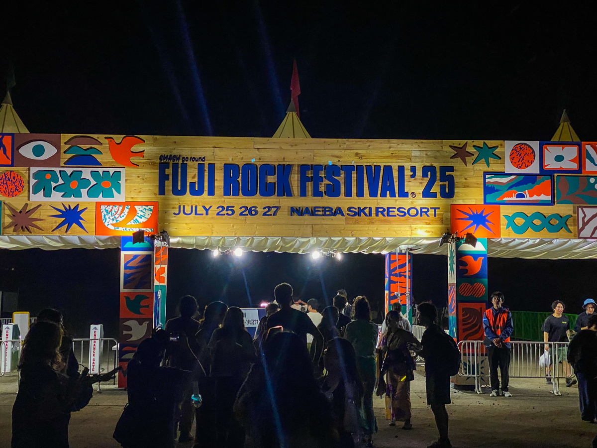 フジロックフェスティバル'25に行ってきた（前夜祭 ～ 7/25 Fri