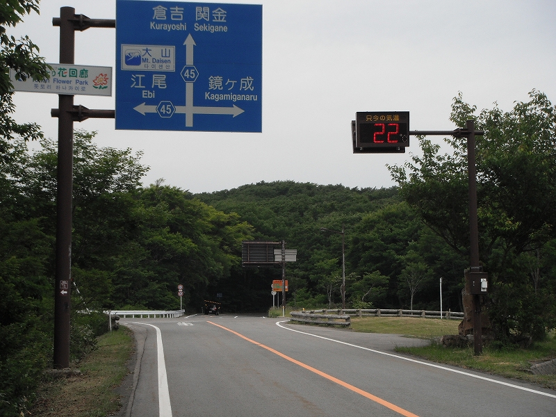 イメージ 2