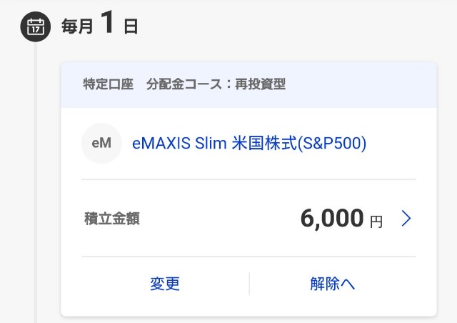 f:id:takabowalking1102:20210513182524j:image