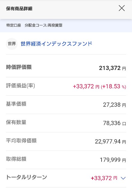 f:id:takabowalking1102:20210513184005j:image