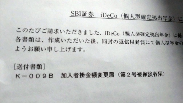 f:id:takabowalking1102:20210519064422j:image
