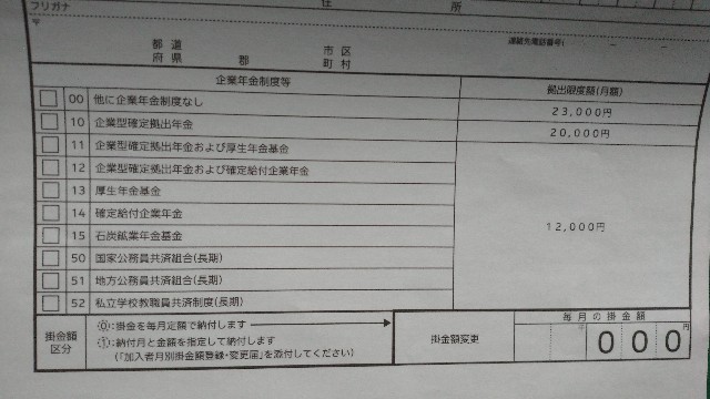f:id:takabowalking1102:20210519121619j:image