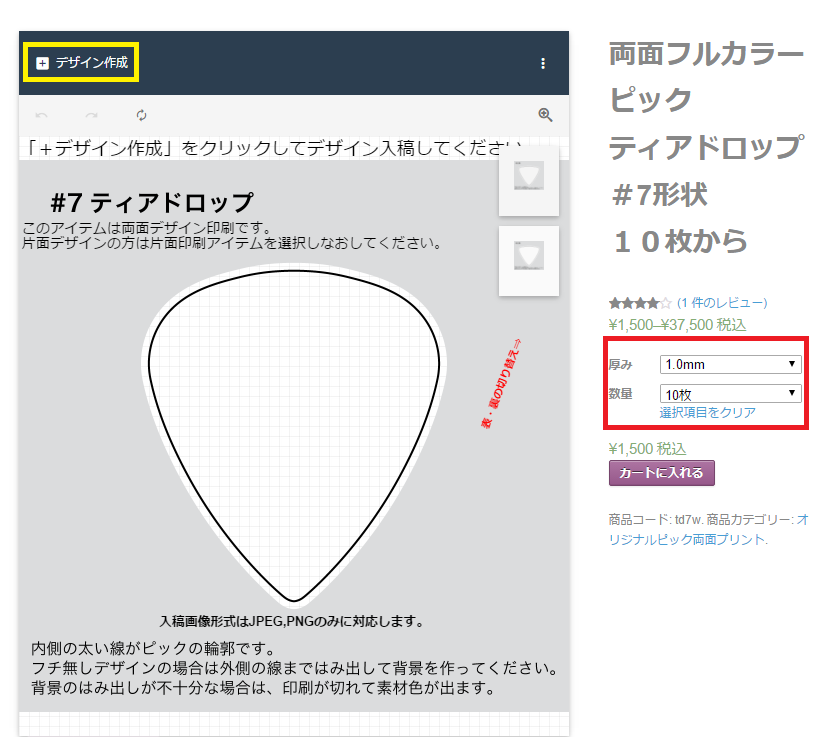 f:id:takachan8080:20170218082747p:plain f:id:takachan8080:20170218082747p:plain